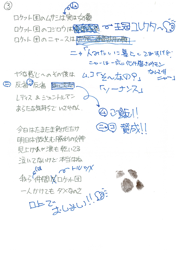 元のポケモン 歌詞 すべてのぬりえ