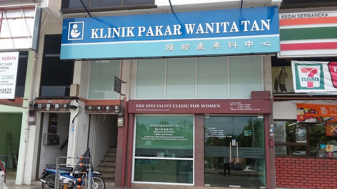 Klinik Pakar Wanita Tan