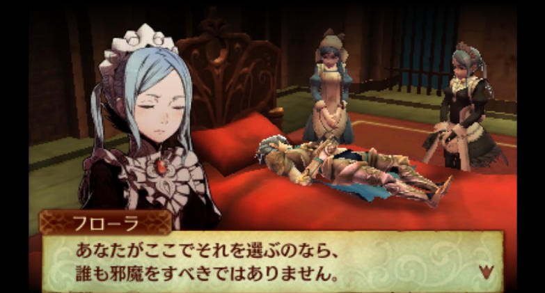 トップコレクション ファイアー エムブレム If キャラクター 一覧 ここから印刷してダウンロード