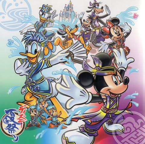 あなたのためのディズニー画像 心に強く訴えるディズニー 夏 イラスト