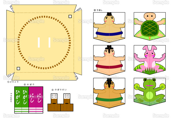 19年の最高 紙相撲 イラスト かわいい無料イラスト素材