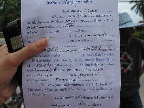 Thai ticket
