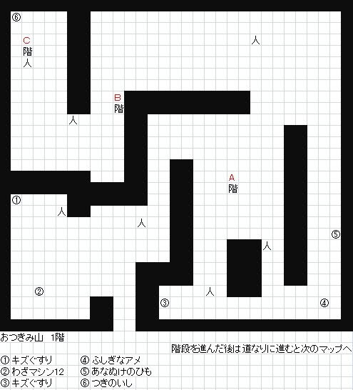 最新 ポケモン 初代 わざマシン 最高のポケモン画像のコレクション