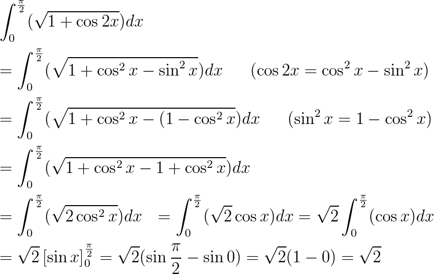 2 cos2 x 1 0. Интеграл x^2 sqrt(x^2 + 4). 1/Cos^2 х интеграл. Sqrt 1 x 2 интеграл. Интеграл x 2 sqrt 1-x 2.