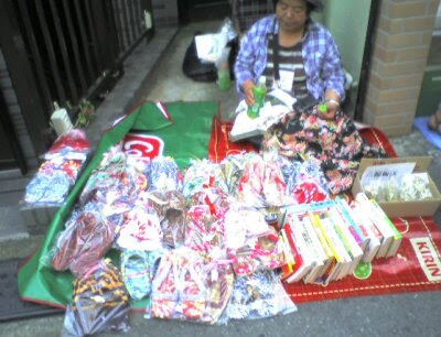鬼子母神通り みちくさ市 フリマ 鬼子母神通り みちくさ市 フリマ