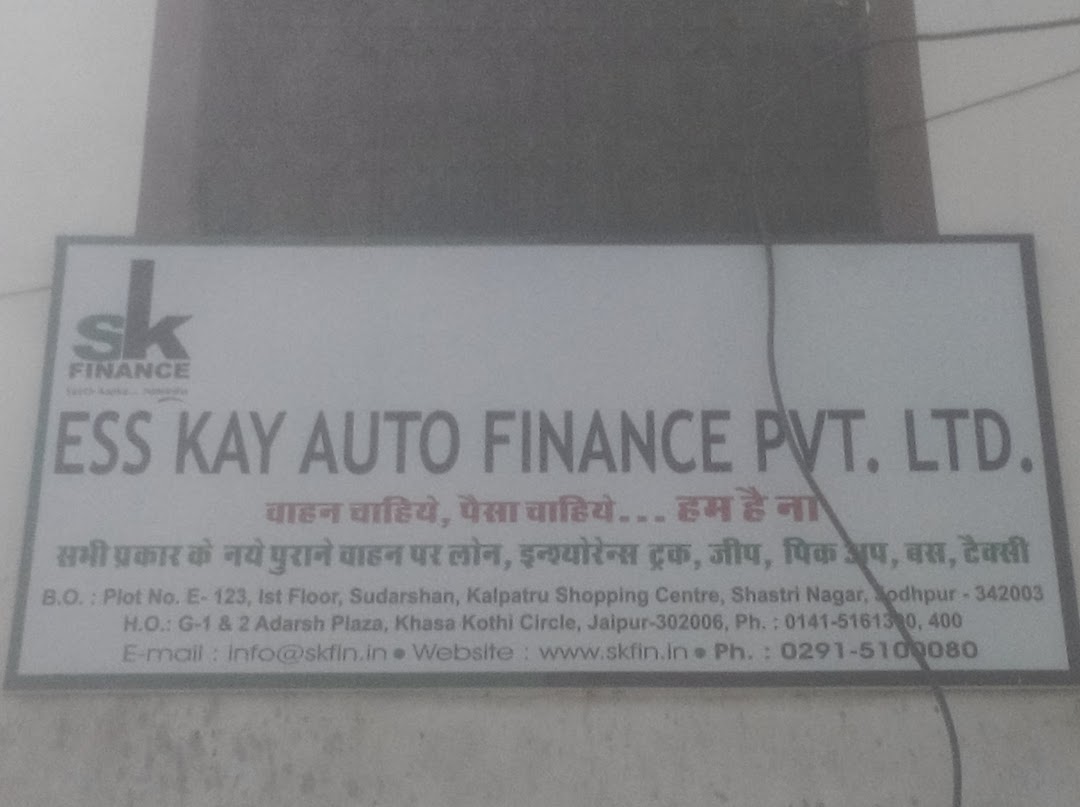 Ess Kay Auto Finance Pvt. Ltd.