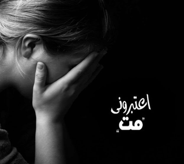 خلفيات بنات سوداء حزينه Noe Kollman