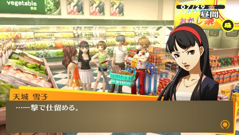 f:id:Noesis:20130426223857j:plain