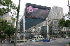 The place, Beijing