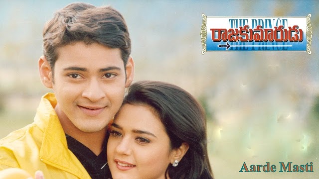 Raja Kumarudu Telugu Movie Story/Plot