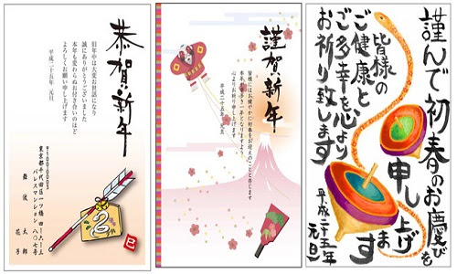 引っ越し おめでとう メール