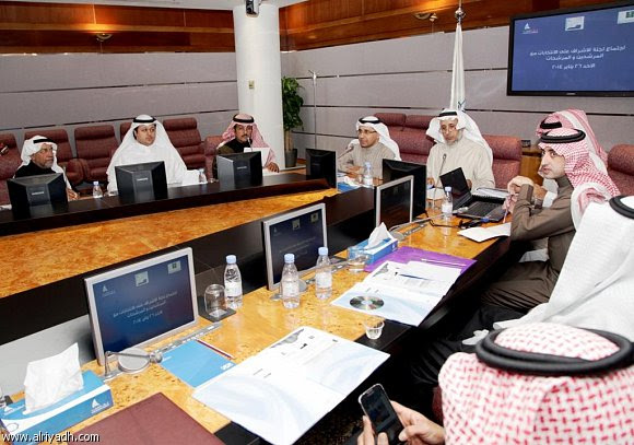 الغرفة التجارية بالشرقية دورات Abu Blogs