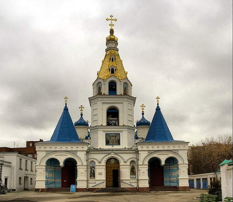 Город Самара Город Самара