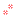 花 花