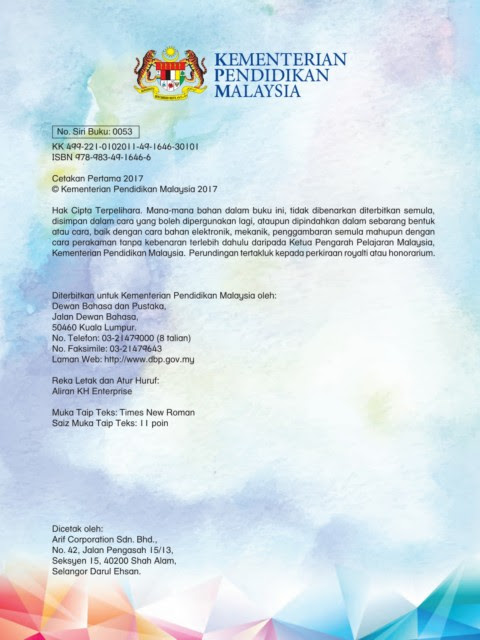 Buku Teks Tingkatan 2 Bahasa Melayu  mowmalay