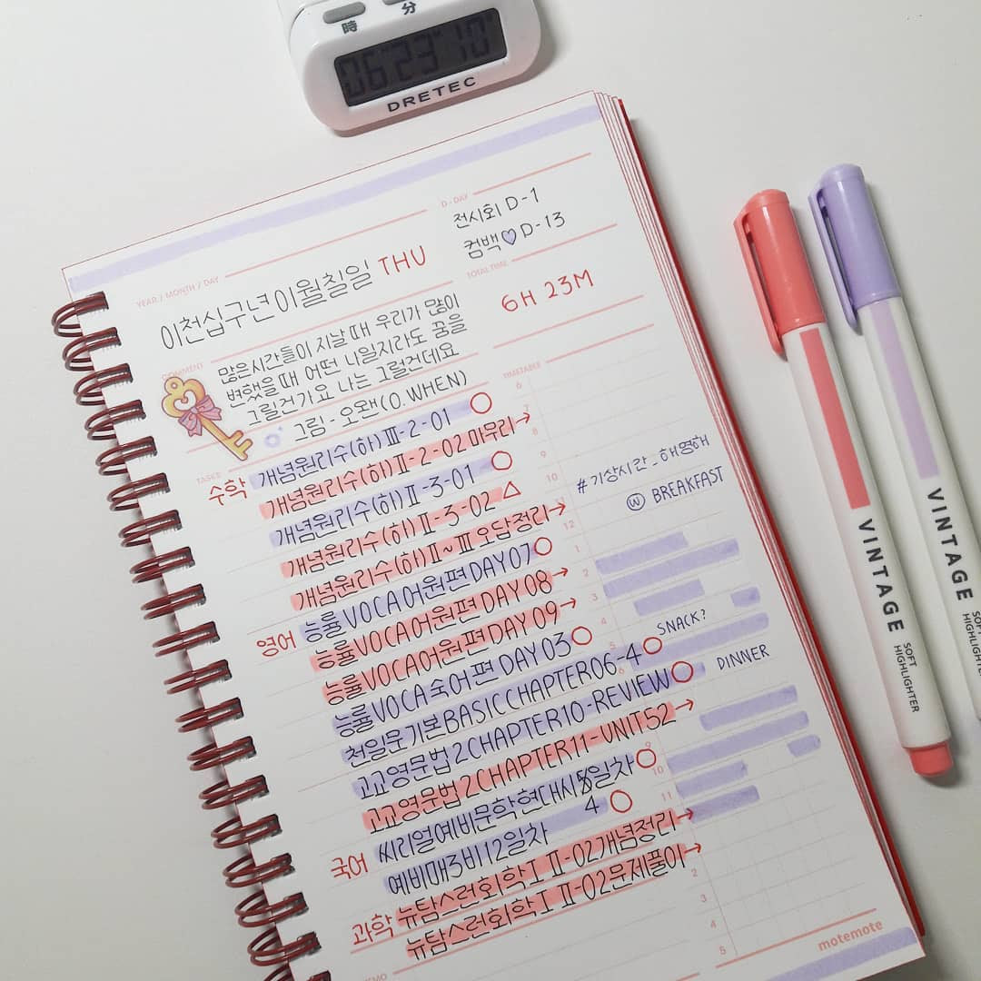 新着ファッション 勉強 ノート 人気のファッション画像