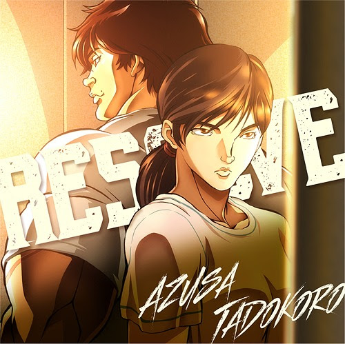 Baki Hanma Anime Online