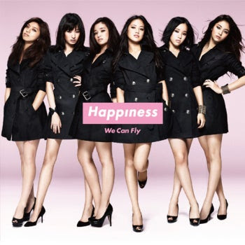 無料ダウンロードe Girls Happiness 壁紙 花の画像