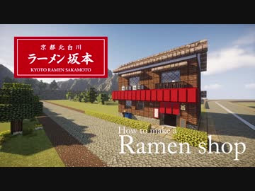 最高のマインクラフト ロイヤリティフリーマインクラフト お店 作り方