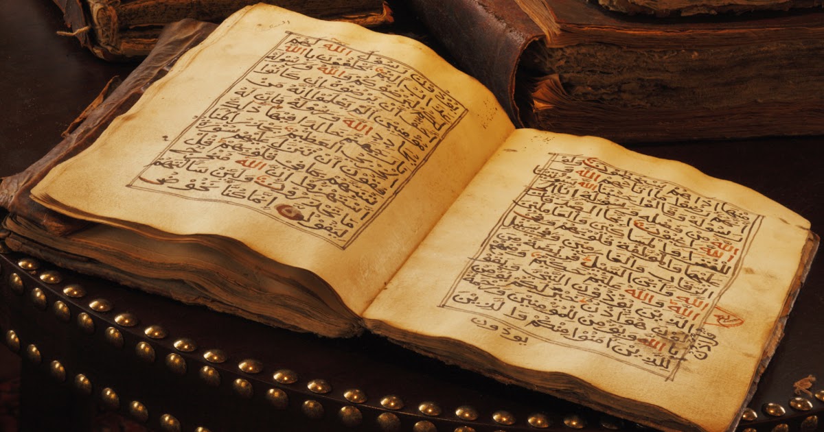 El Conocimiento Legislado La Revelación Del Corán Con Siete Maneras