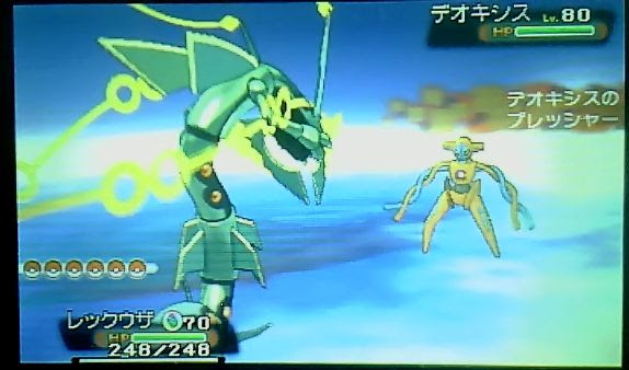 ディズニー画像のすべて 最高ポケモン Oras レックウザ 色 違い