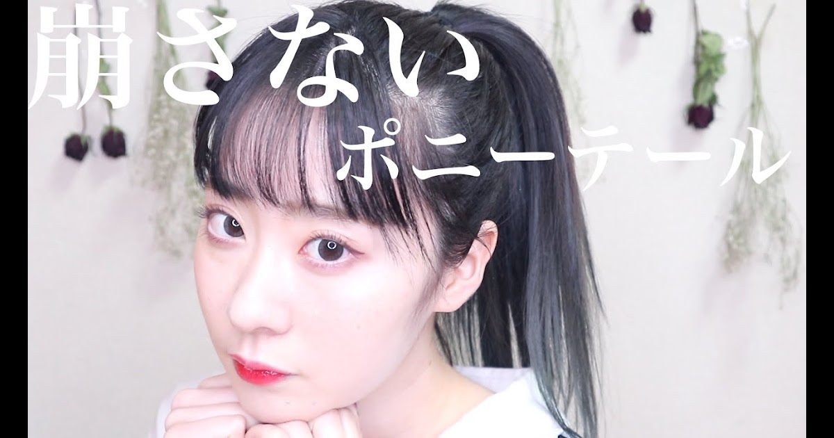 中学生 髪型 女子 前髪 の最高のコレクション ヘアスタイルギャラリー