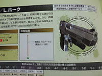 無限 武器 バイオ ハザード 5