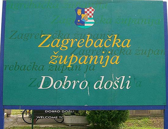Dobro došli / Dobrodošli / Добро дошли