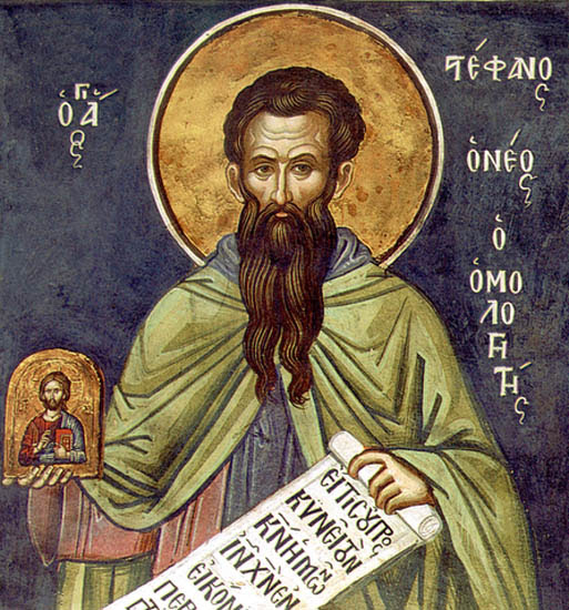 ST. STEPHEN Ascetic, The New Confessor