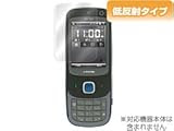 OverLay Plus for EMONSTER lite(S12HT)/FOMA HT1100 低反射タイプ液晶保護シート OLFHT1100