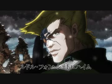 75 ジョジョ アニメ 動画 2部 最高のアニメ画像