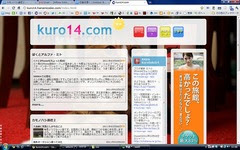 くろ14