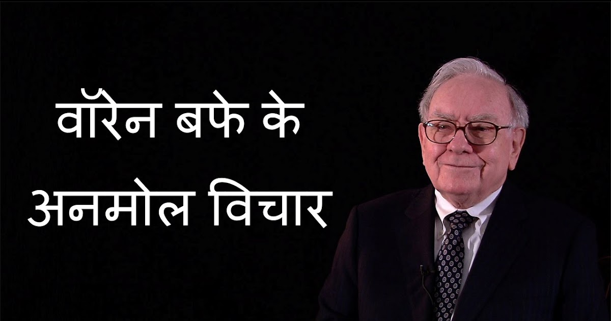 Motivational Quotes By Business Persons ~ Motivational Quotes