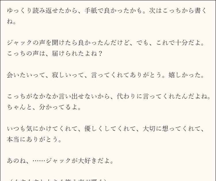 ++ 50 ++ 遠 距離 恋愛 手紙 915577遠 距離 恋愛 手紙 サプライズ