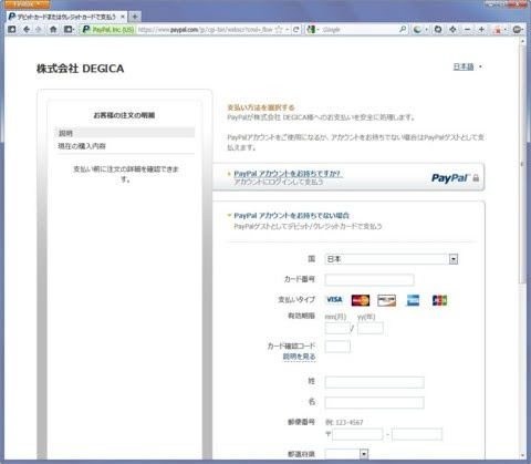 f:id:clearorzhm:20111002163353j:image f:id:clearorzhm:20111002163353j:image