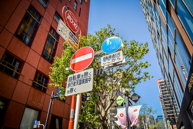 TOKYOBIKE-20