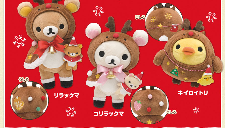 Kawaii Moroll Christmas Rilakkuma Plushies