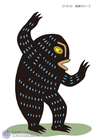 すべての動物の画像 驚くばかり威嚇 イラスト