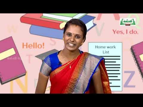 Class 10 English Unit 1 Grammar Modals Part 3 Tamil Medium Kalvi TV