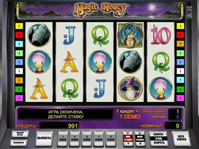 magic money игровые автоматы