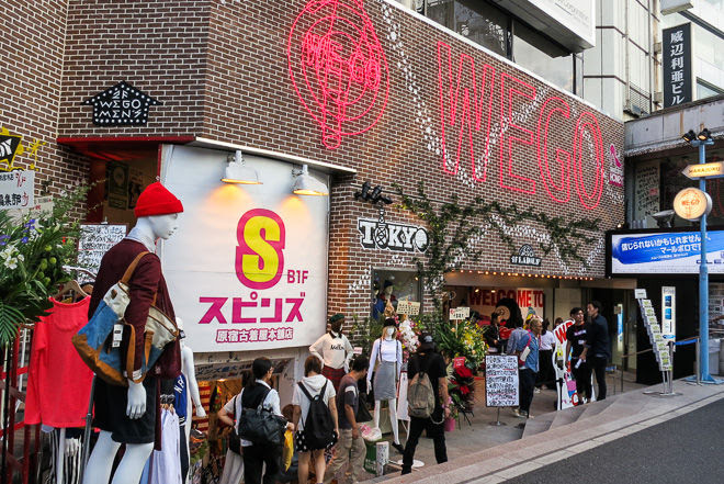 wego