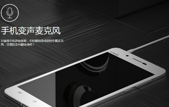 Vivo-X5-Max-07-570