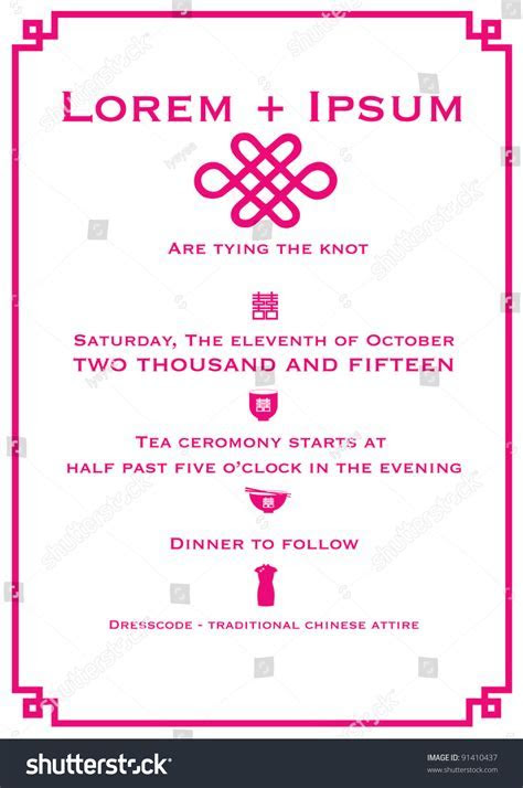 Chinese Wedding Invite Card Template Chinese Stock Vector Chinese Wedding Invite Card Template Chinese Stock Vector
