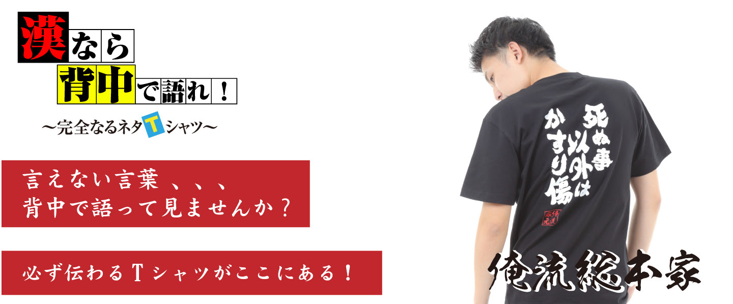 ベスト50 クラスtシャツ 言葉 最高の花の画像