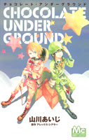 http://sbookg.s-book.com/shueisha/9784088463490.jpg