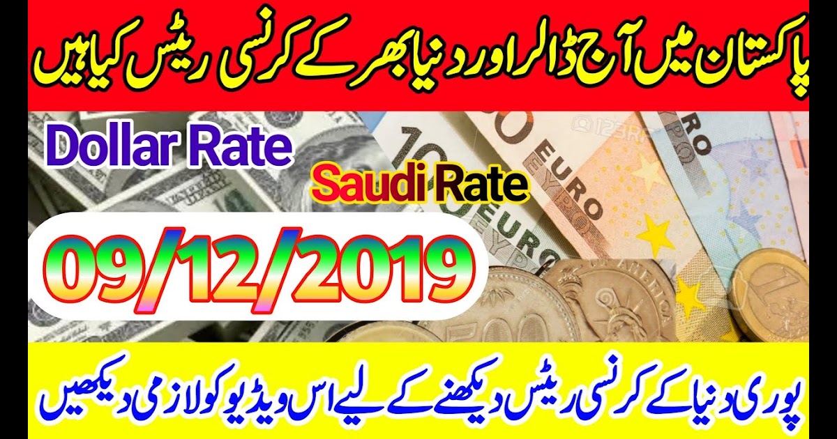 Rupee in indian al to saudi rajhi riyal today al rajhi