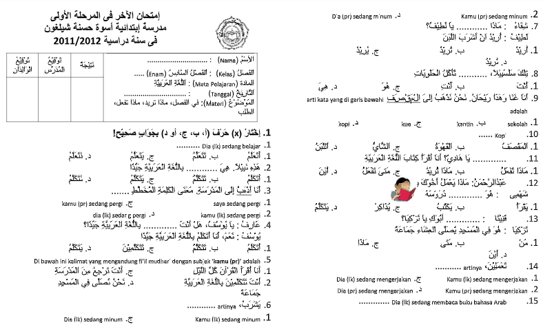 Soal Bahasa Arab Kelas 12 - Soal Rumit