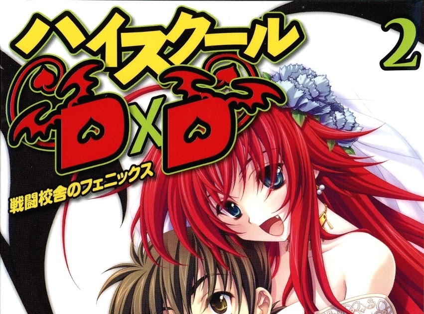 Highschool Dxd Light Novel Online Concept 30 of Highschool Dxd Light Novel Illustrations | loans2till2payday