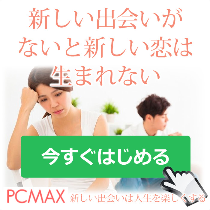 既婚 者 同士 恋愛 プラトニック 529424