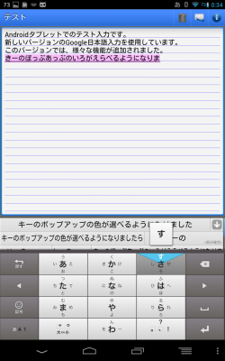 device-2013-03-08-003433.png